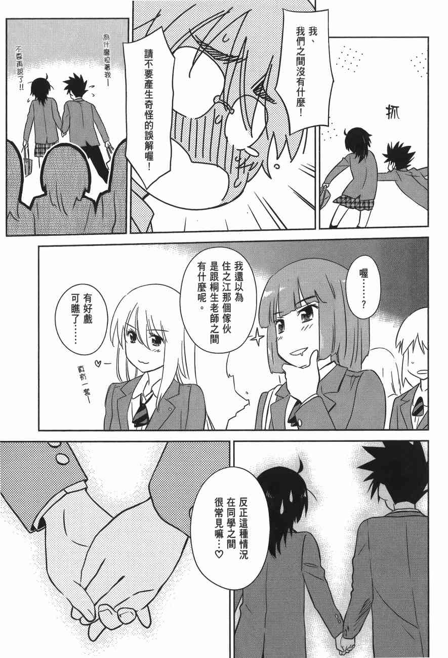 第 67 页