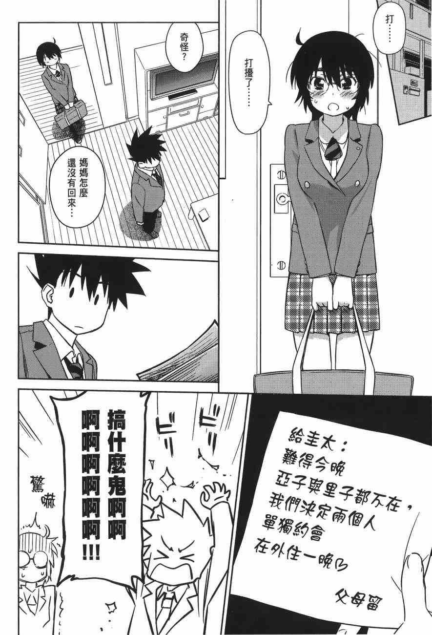 第 68 页