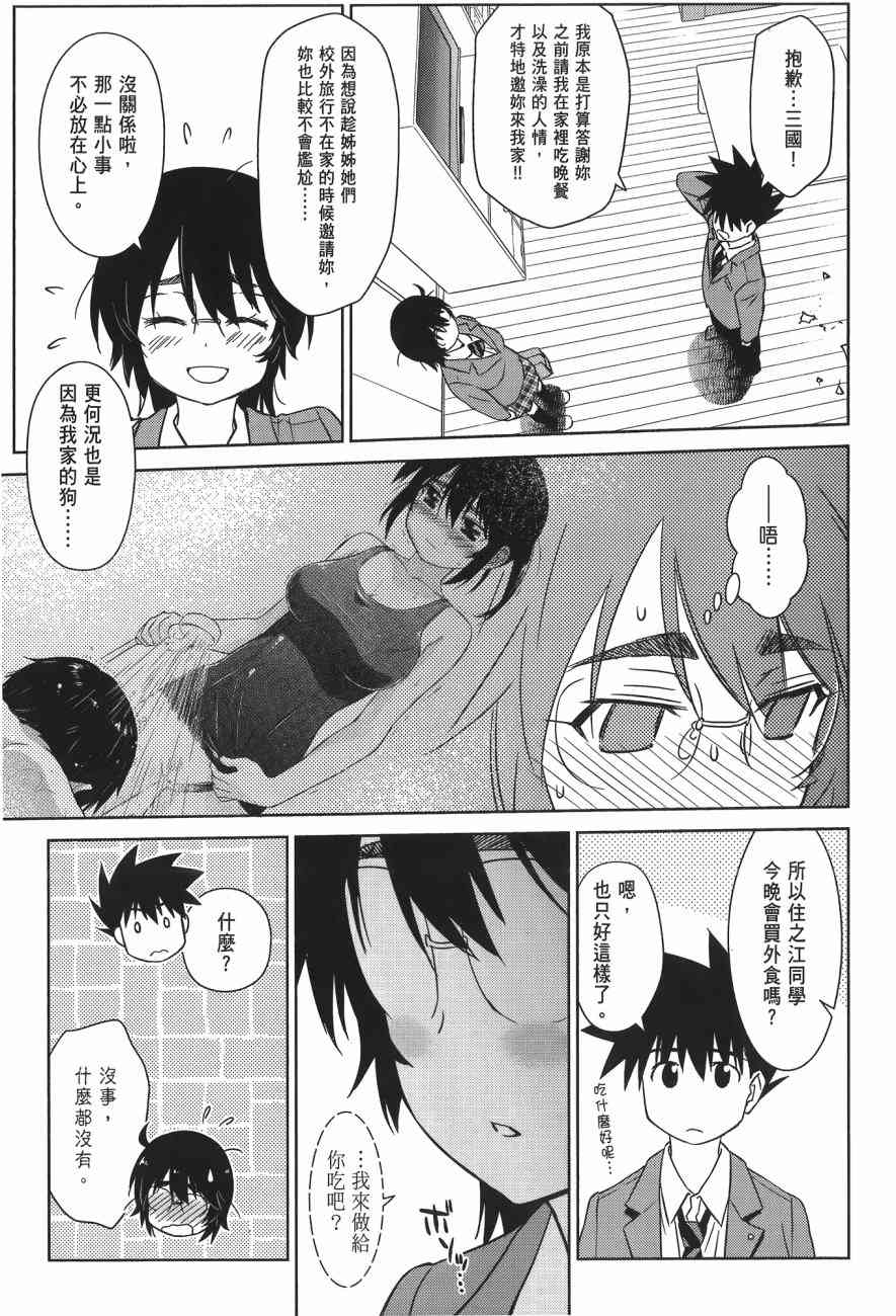 第 69 页