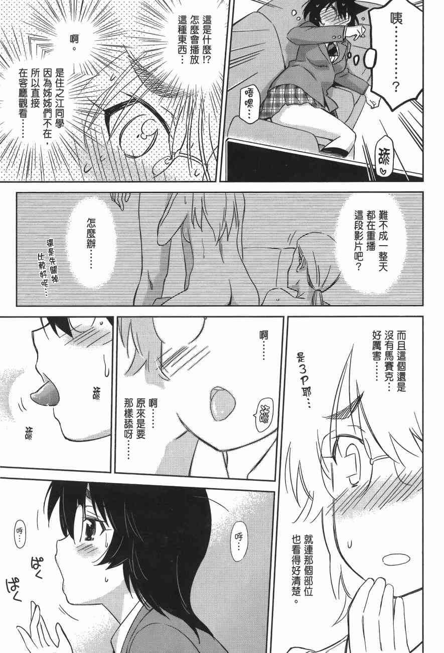 第 71 页