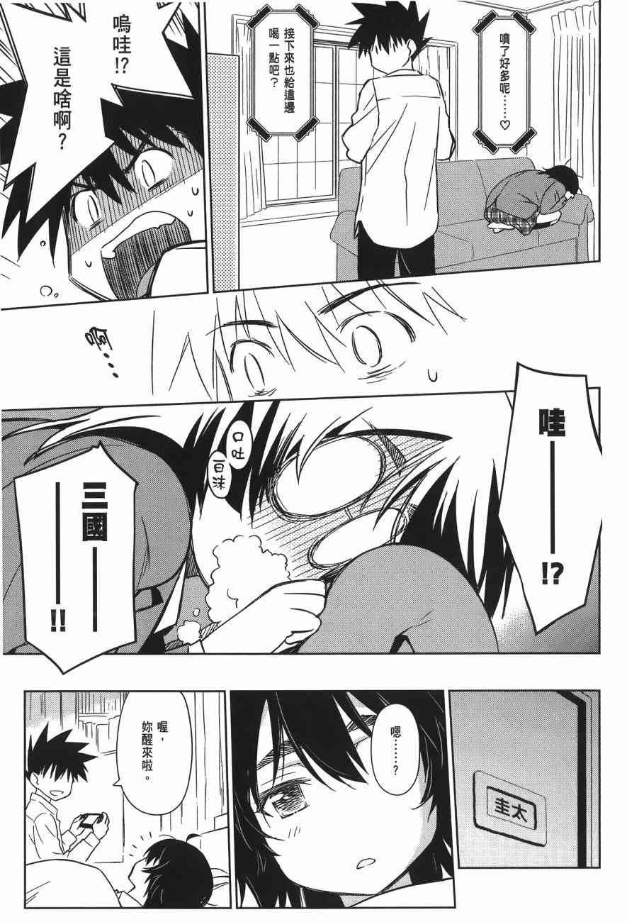 第 73 页