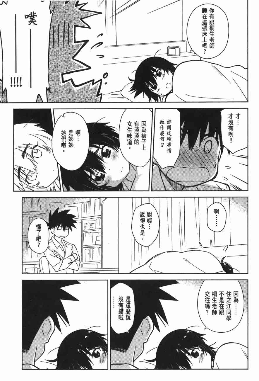 第 75 页