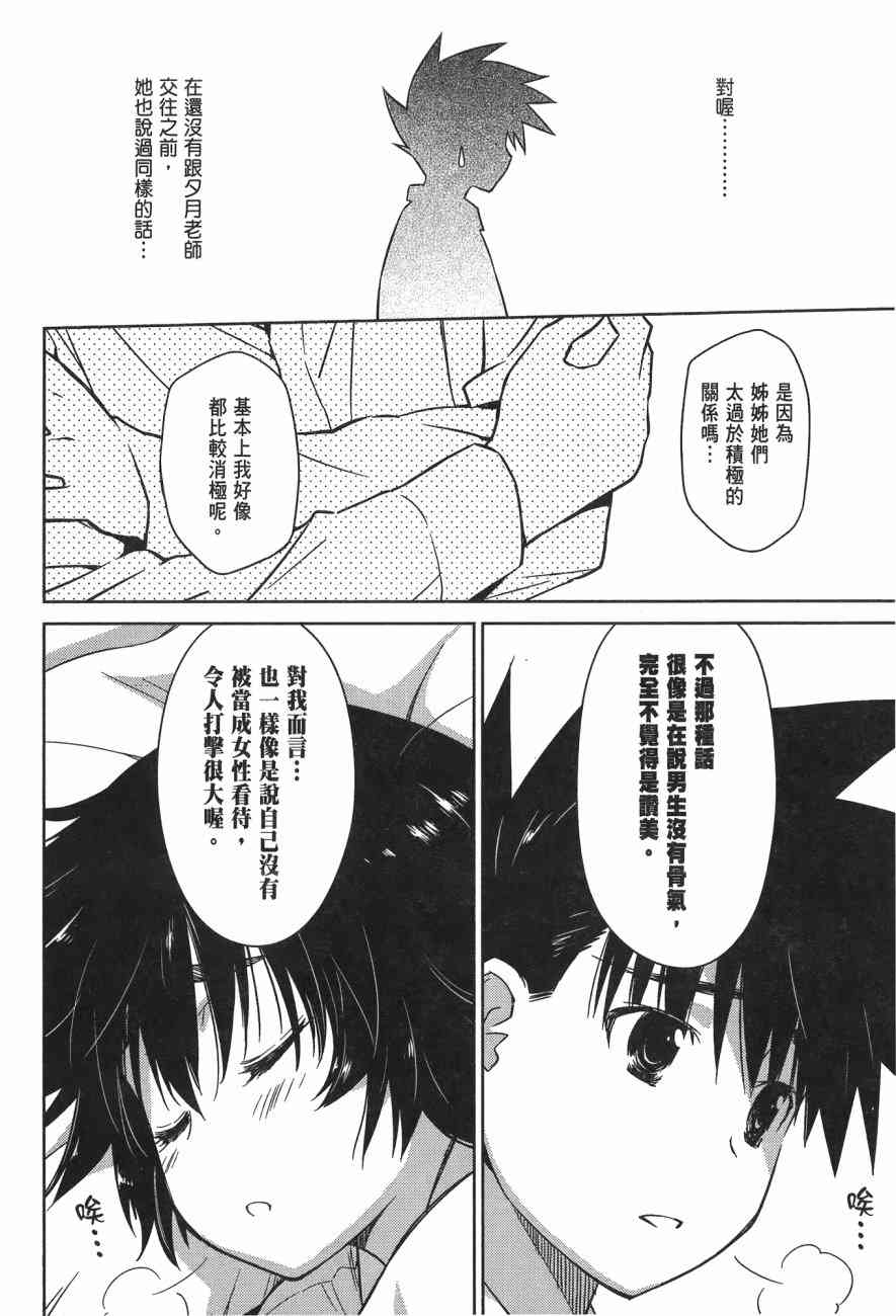 第 78 页
