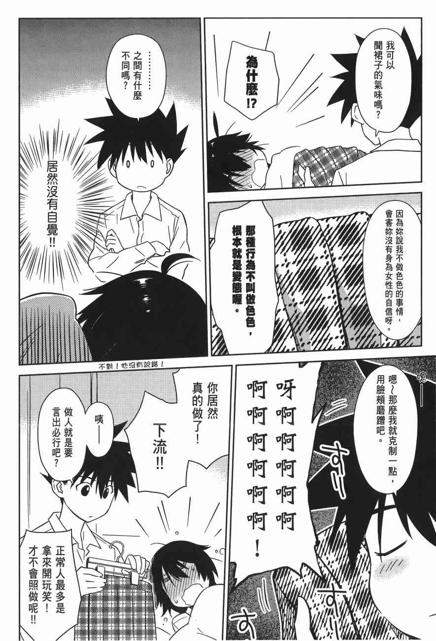 第 80 页