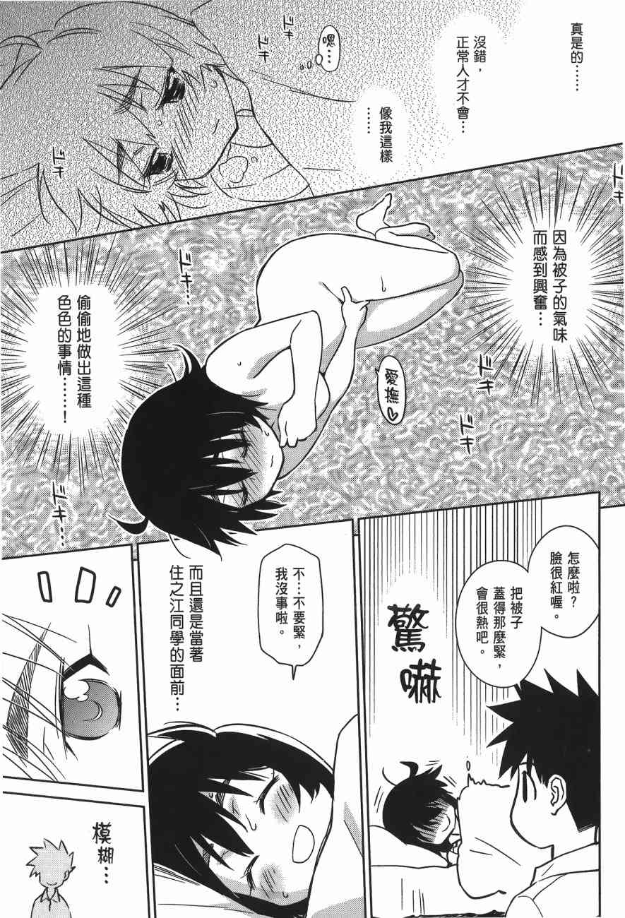 第 81 页