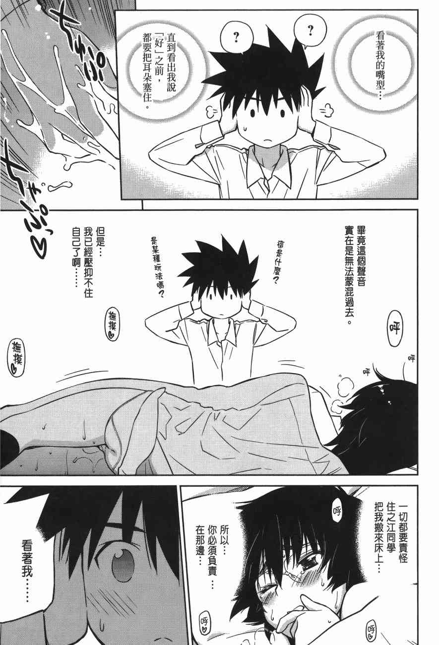 第 83 页