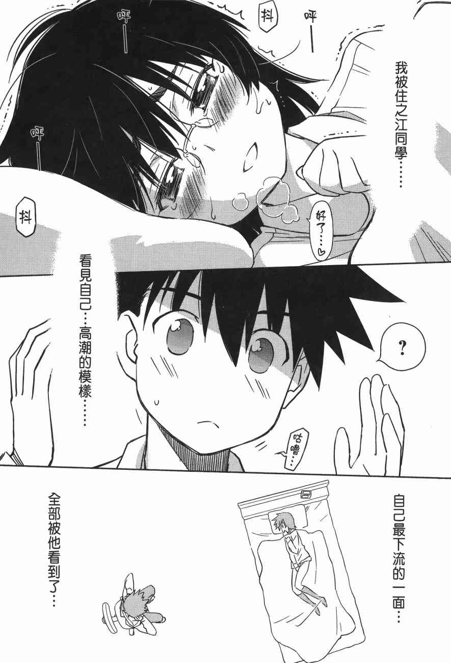 第 86 页