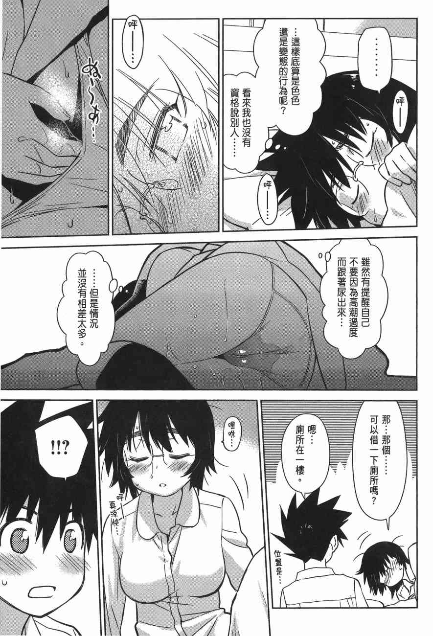 第 87 页