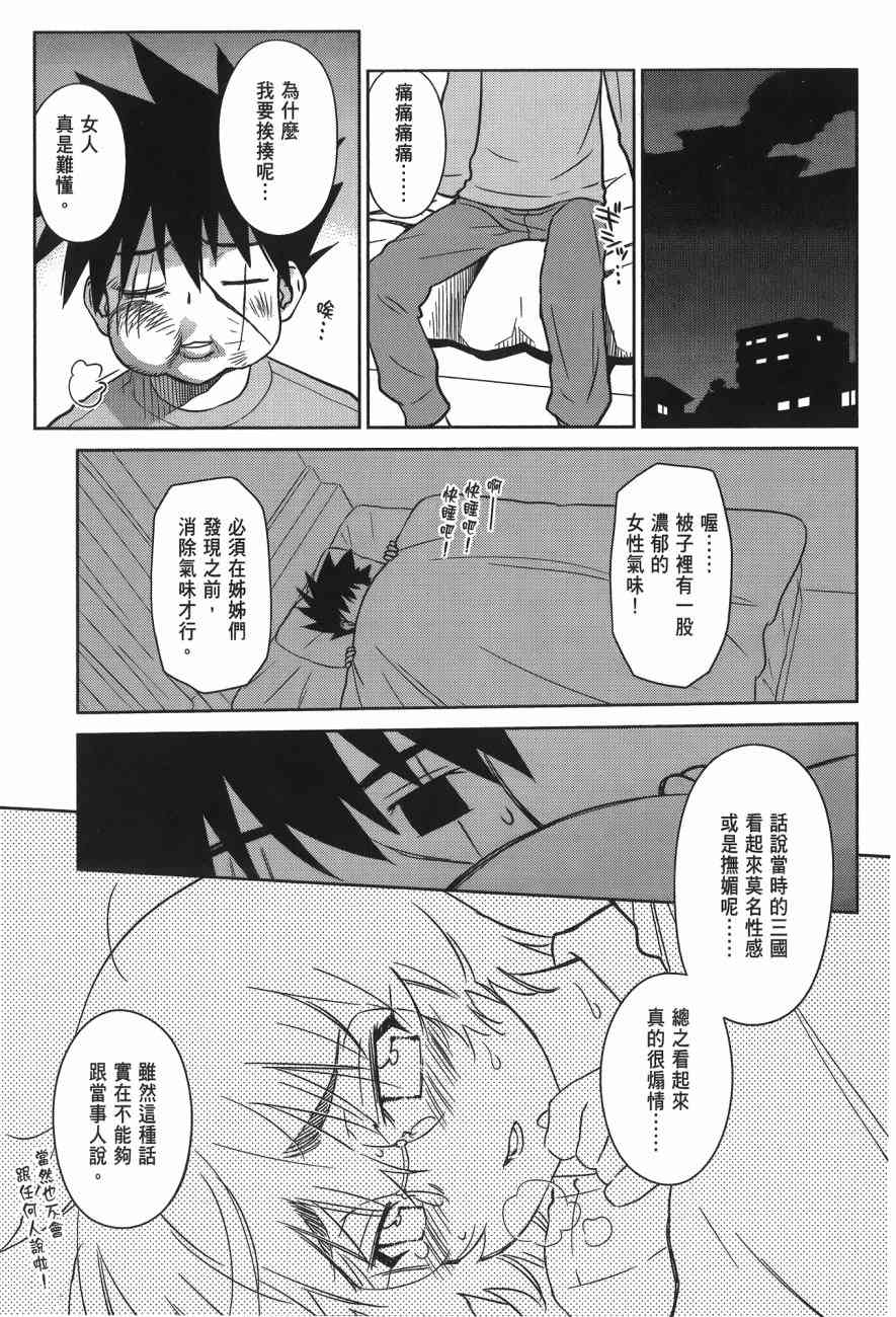 第 89 页