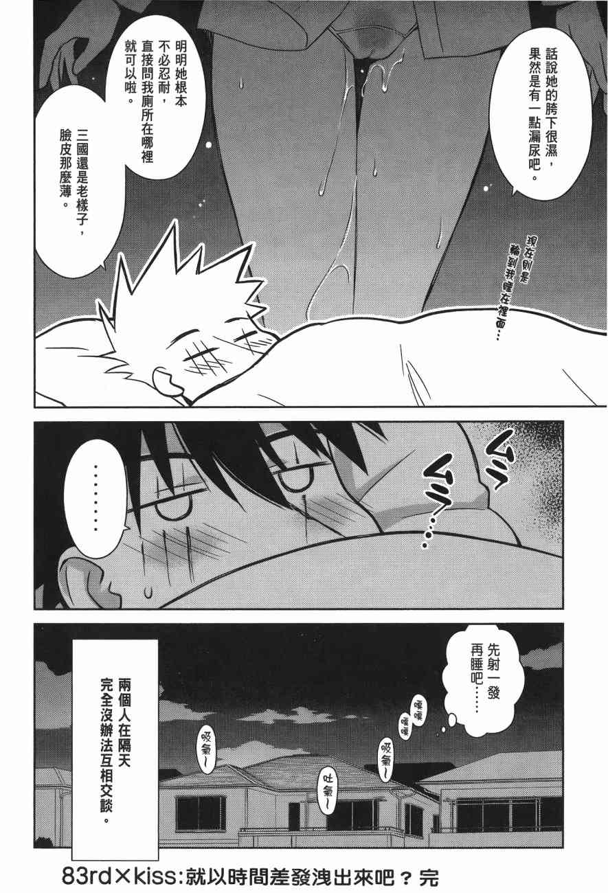 第 90 页