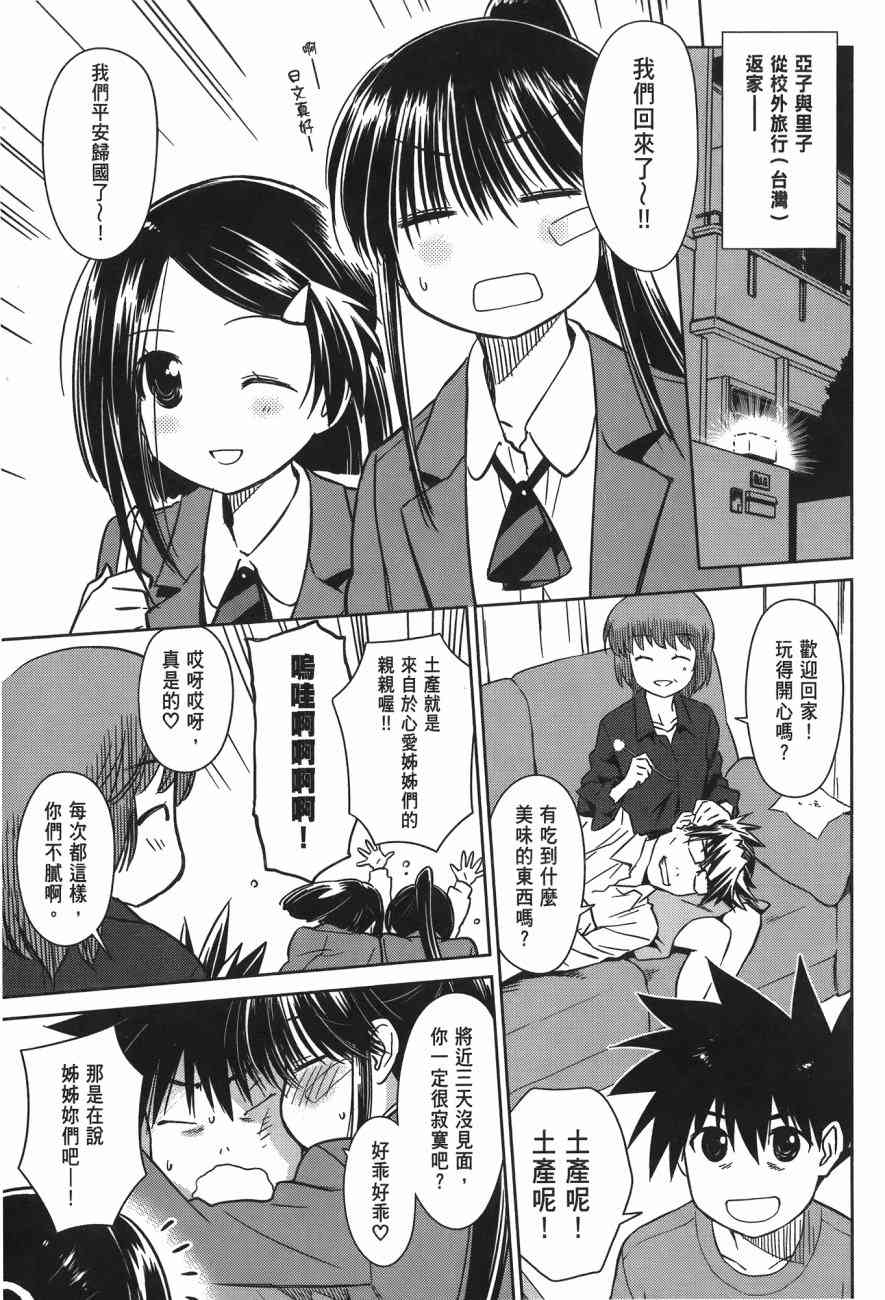 第 91 页