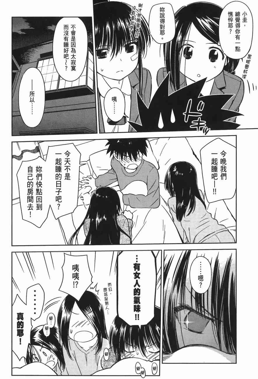 第 92 页