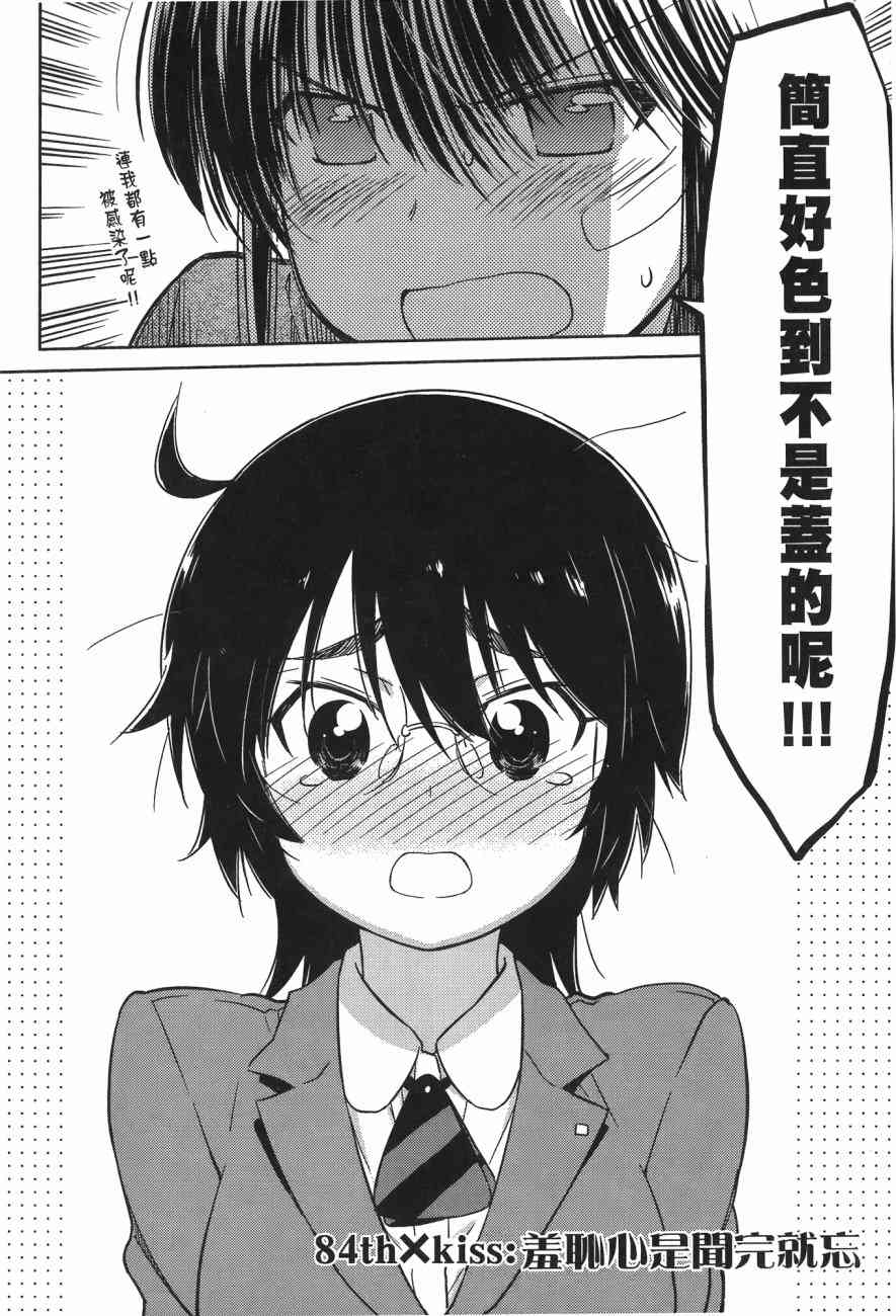 第 94 页