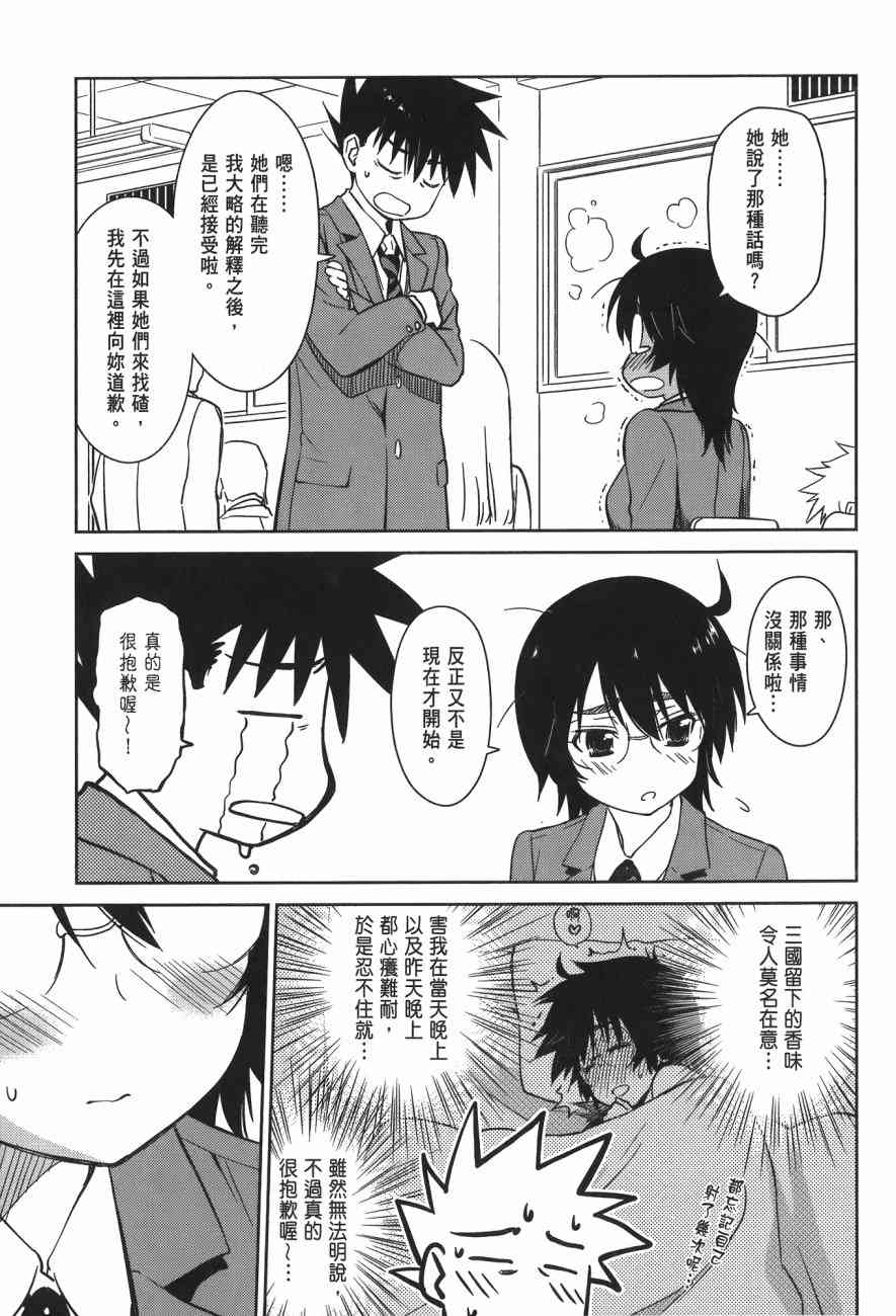 第 95 页