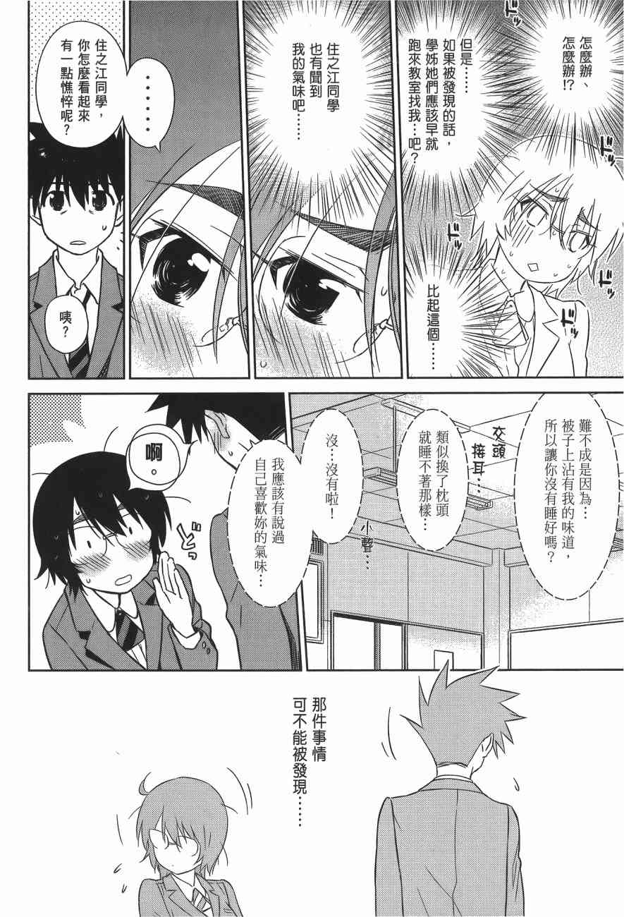 第 96 页