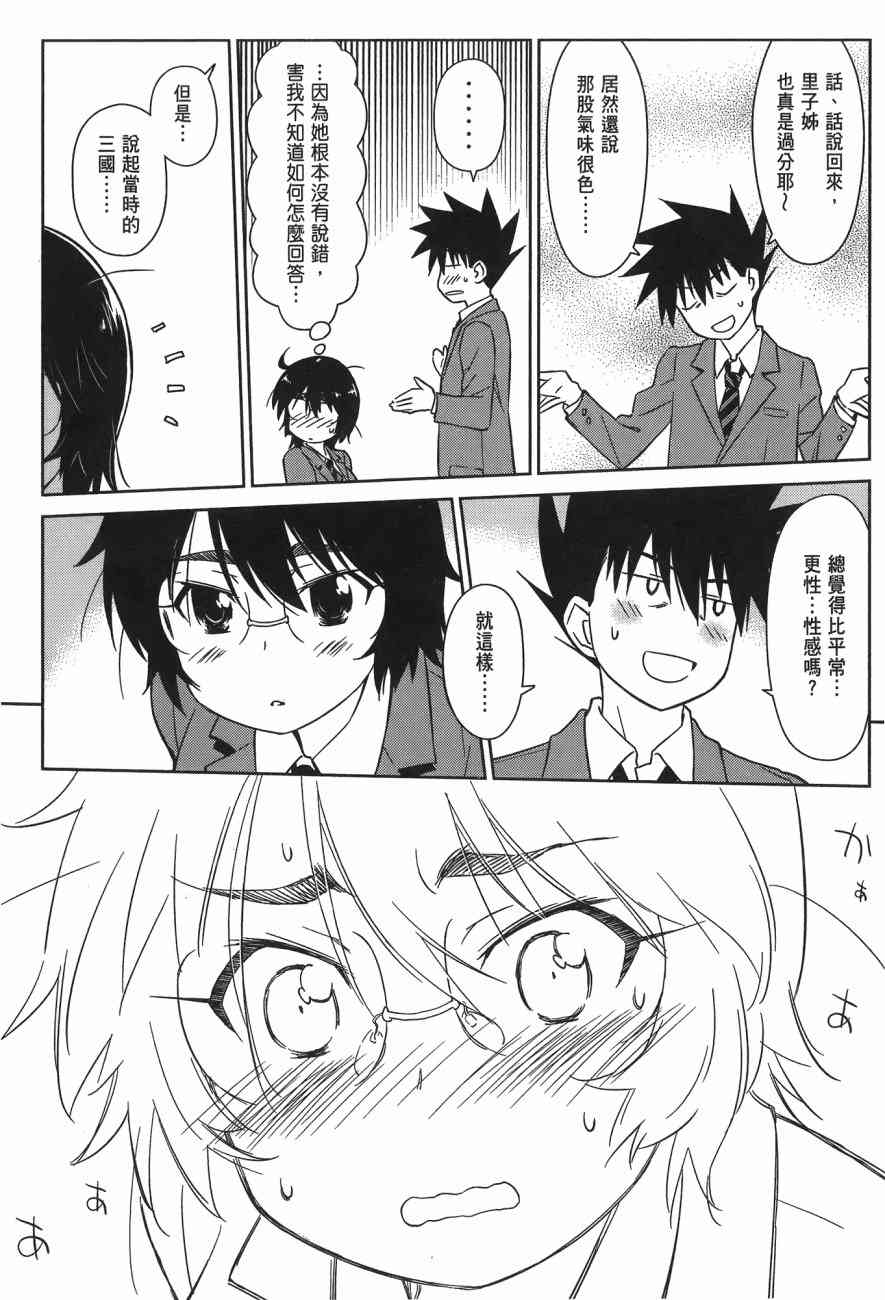 第 98 页