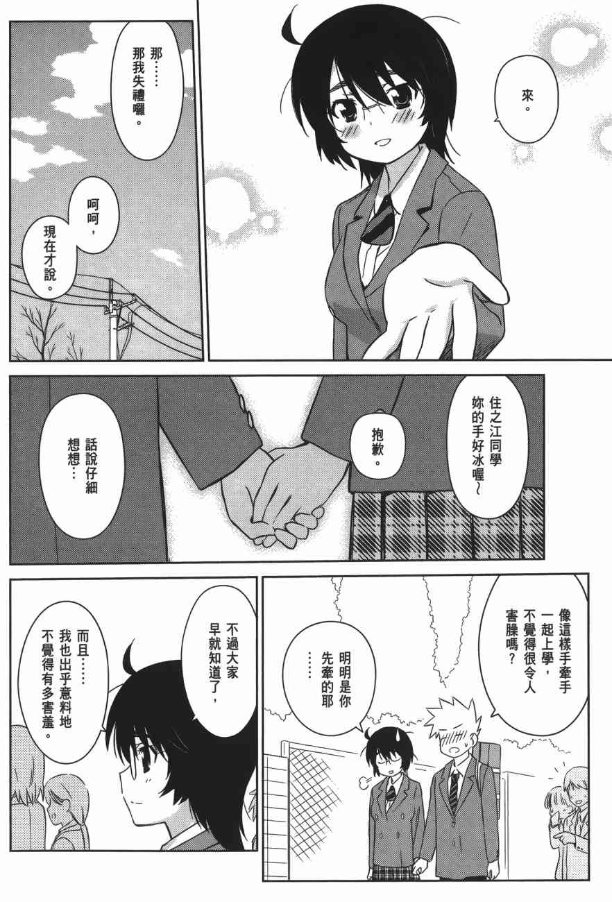第 100 页