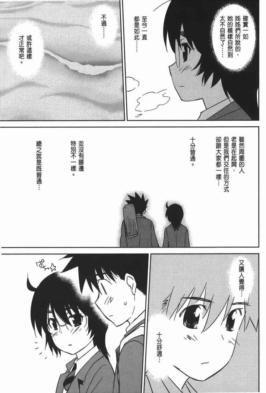 第 101 页