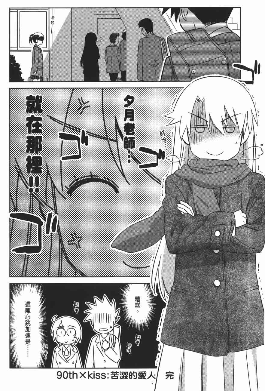 第 104 页