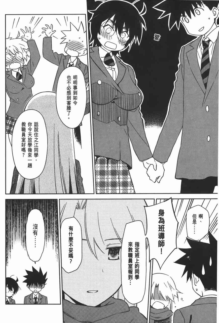 第 106 页