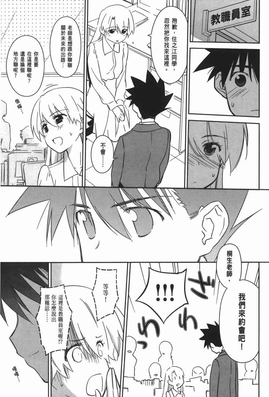 第 111 页