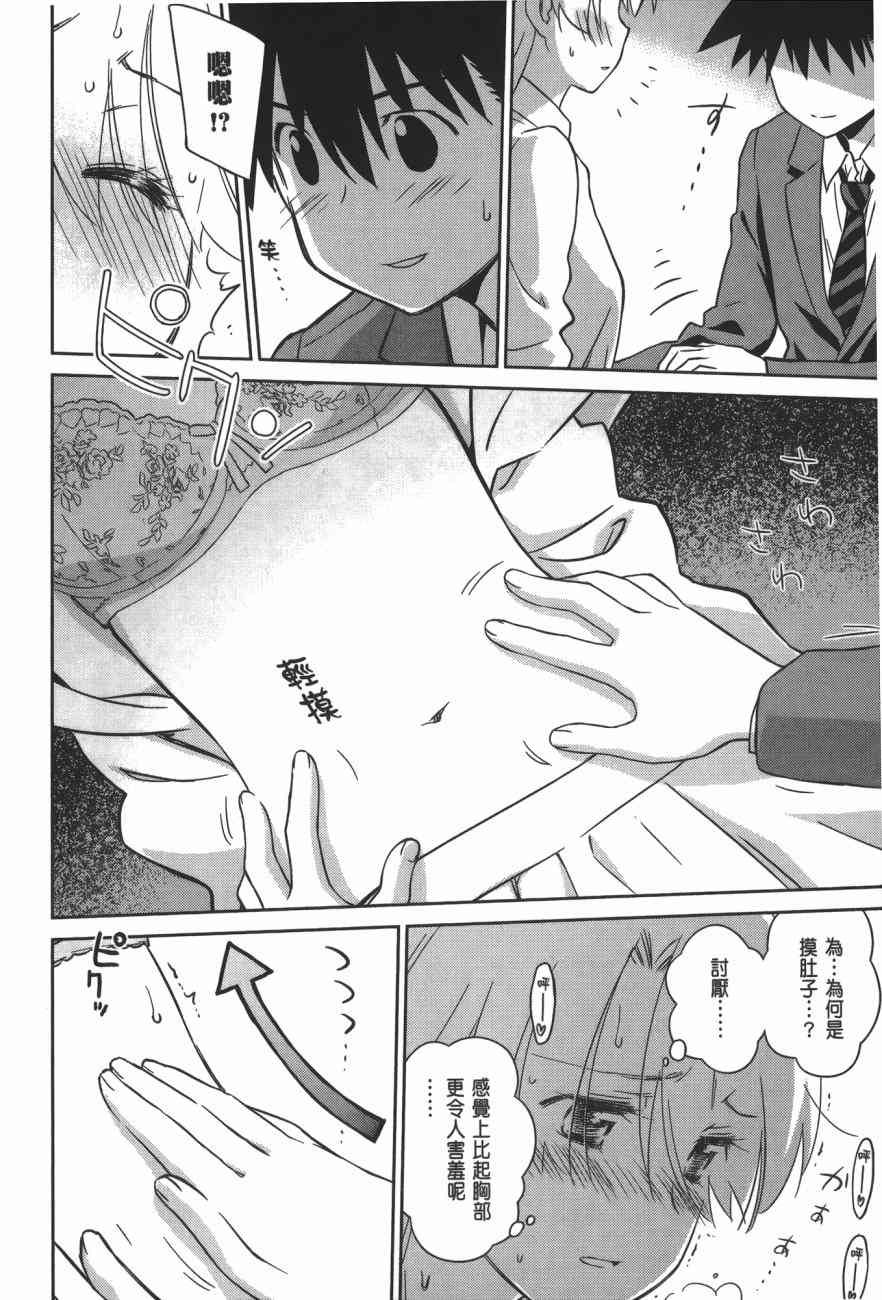 第 118 页