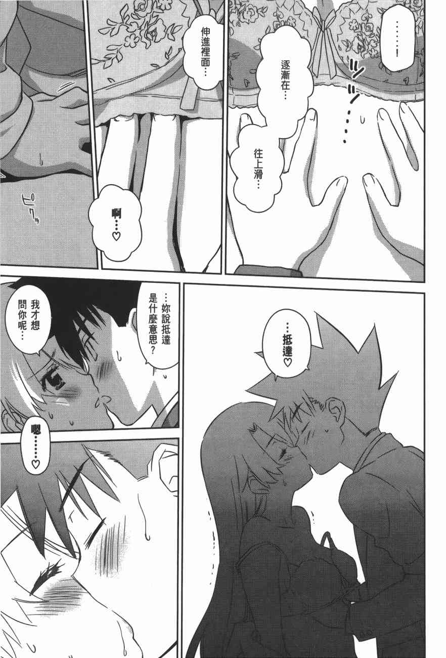 第 119 页