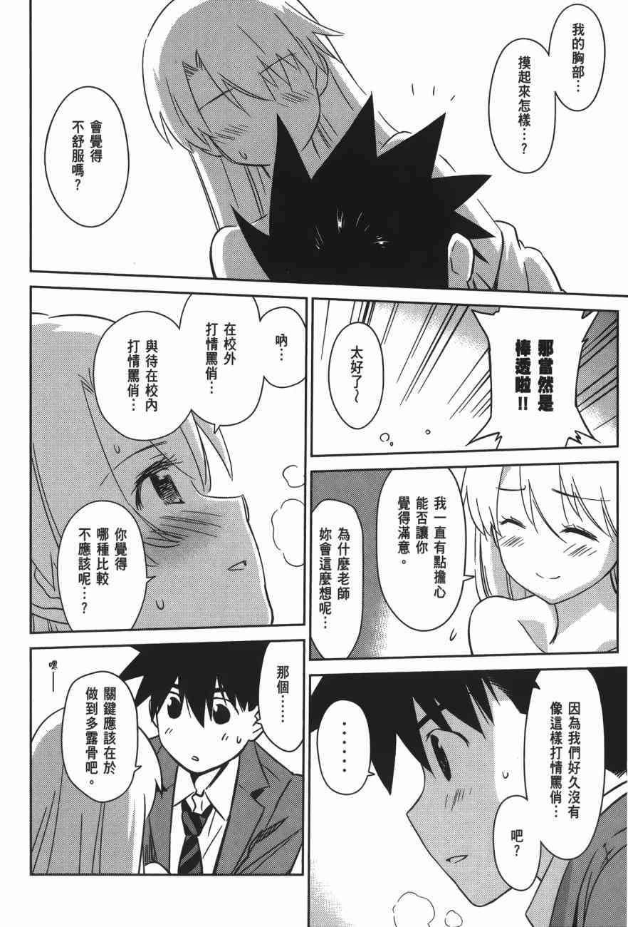 第 120 页