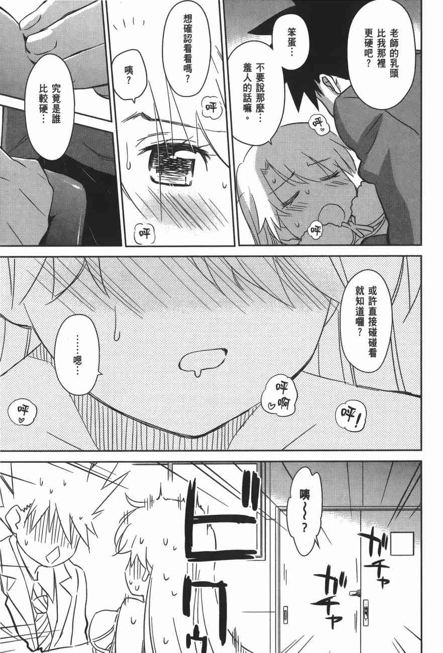 第 123 页