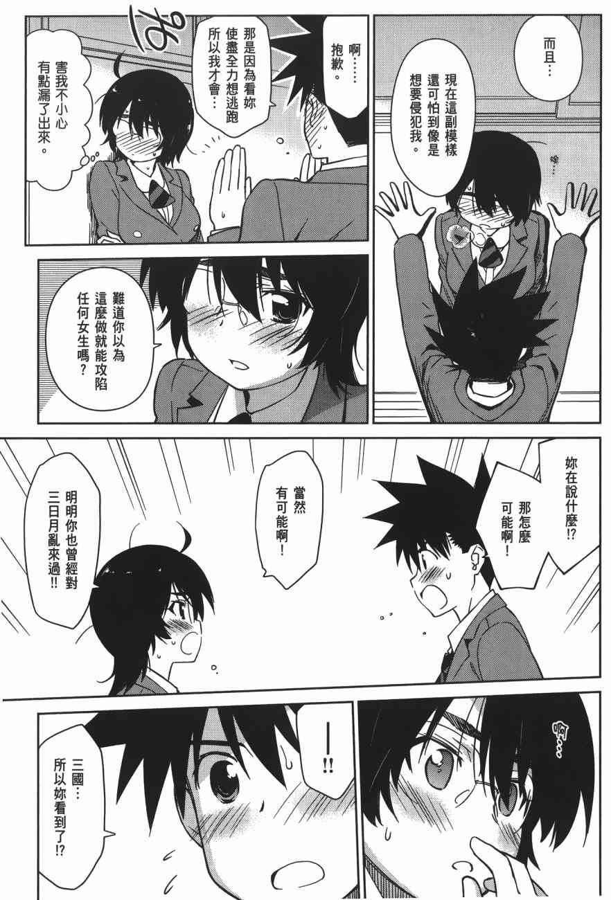 第 133 页