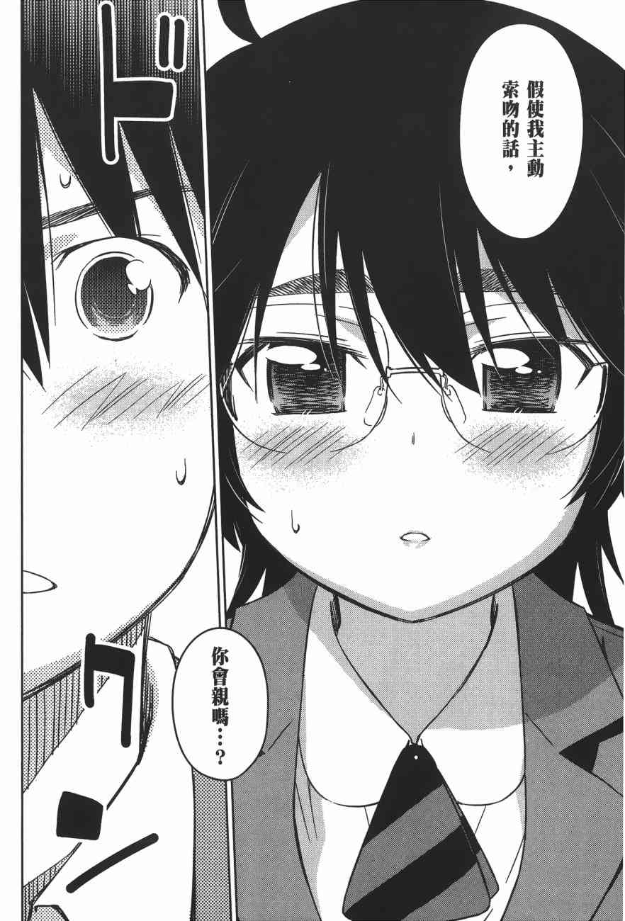 第 136 页