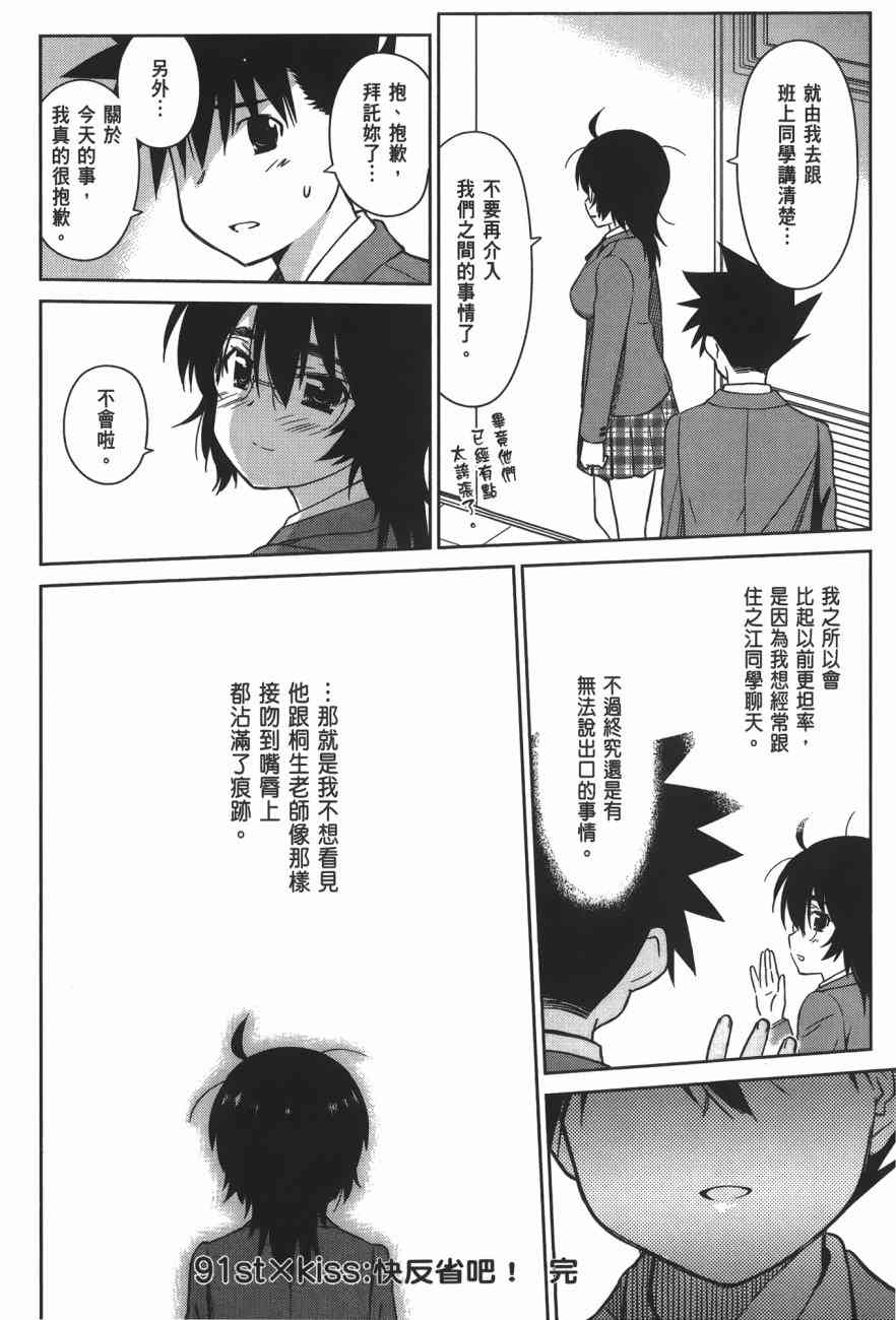 第 138 页