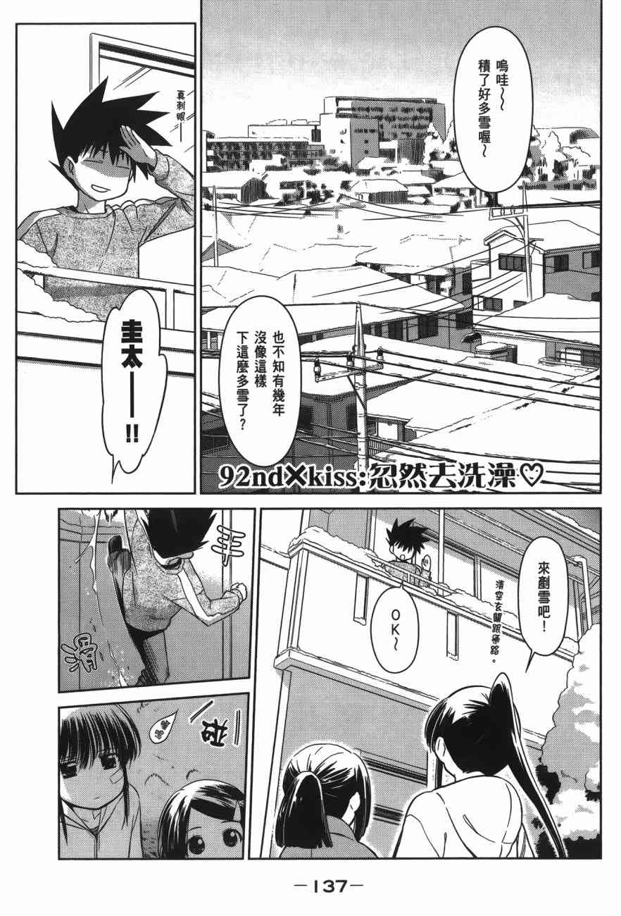 第 139 页