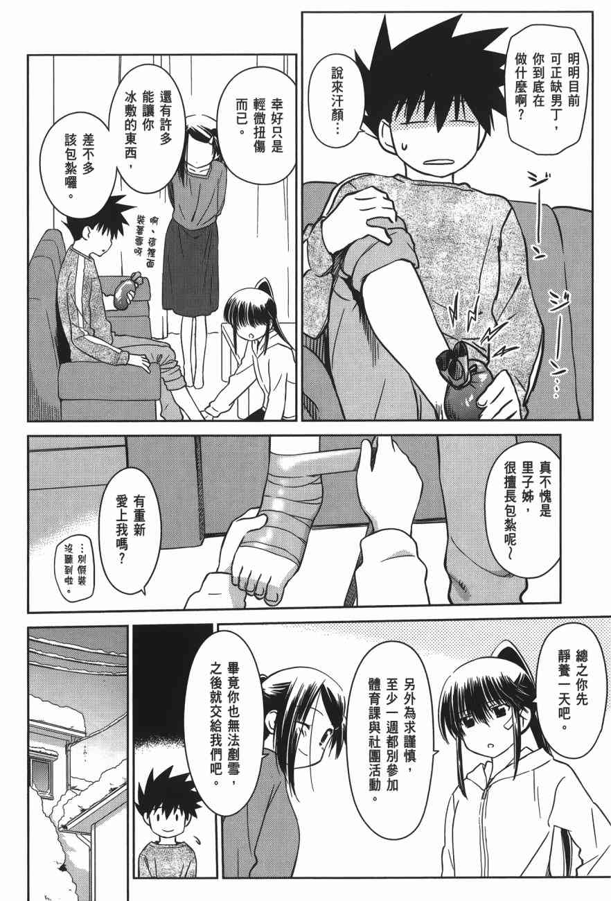 第 140 页