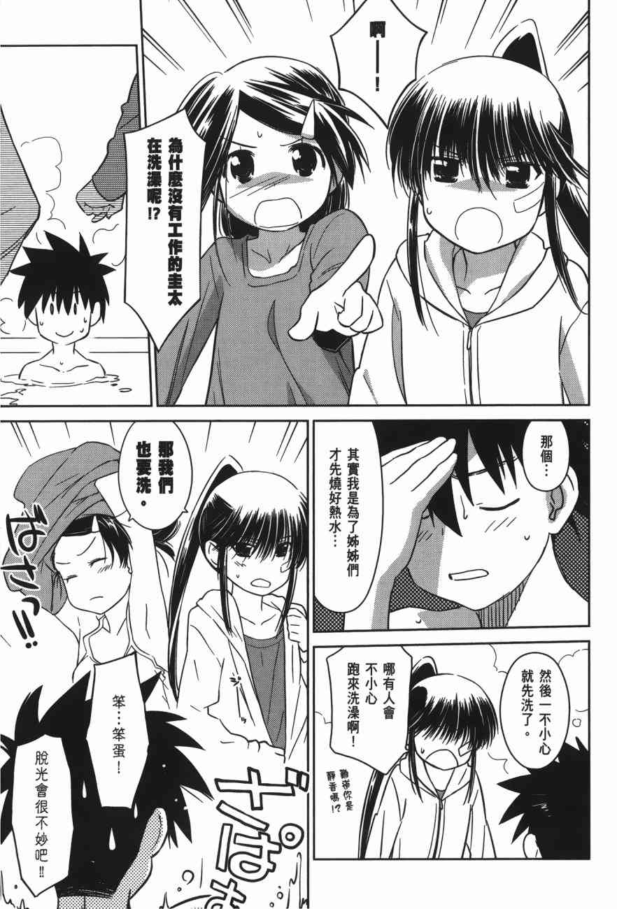 第 143 页