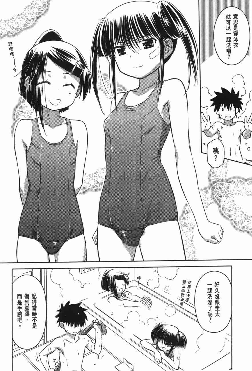 第 144 页