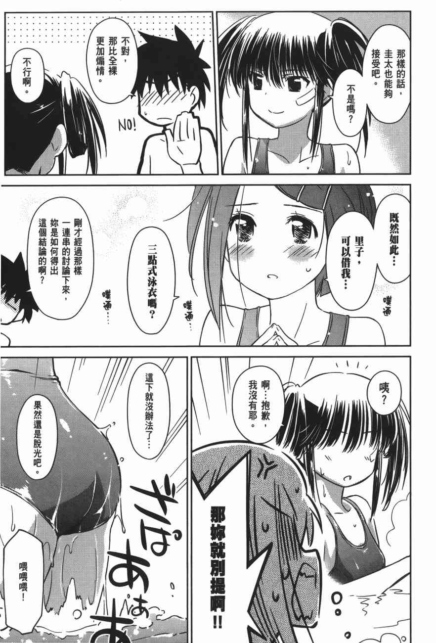 第 147 页