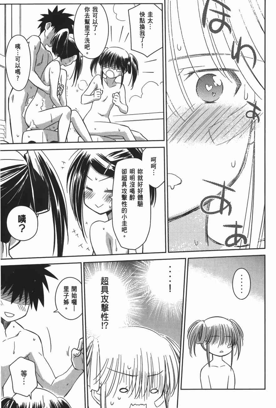 第 158 页