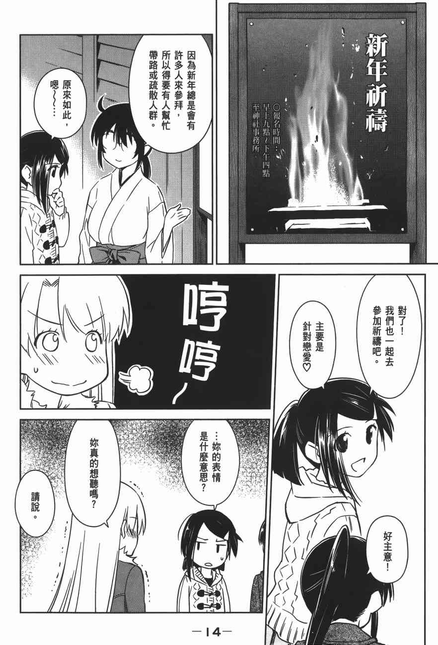 第 16 页