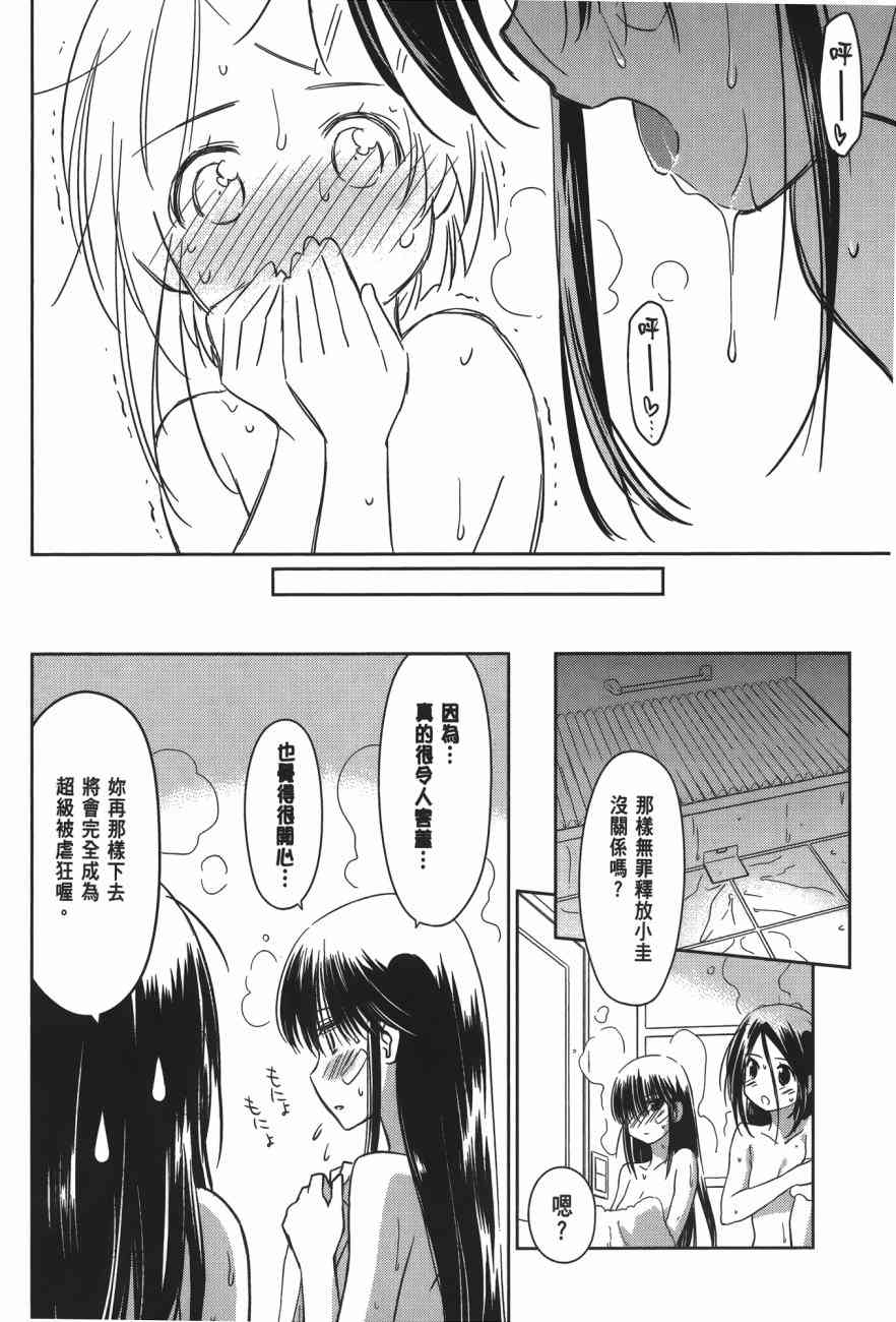 第 163 页
