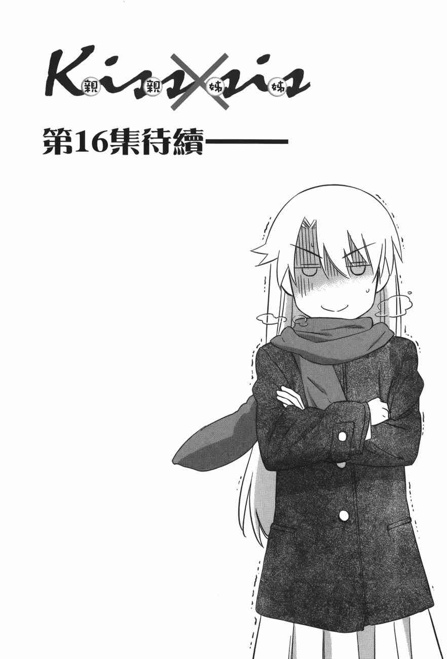 第 166 页