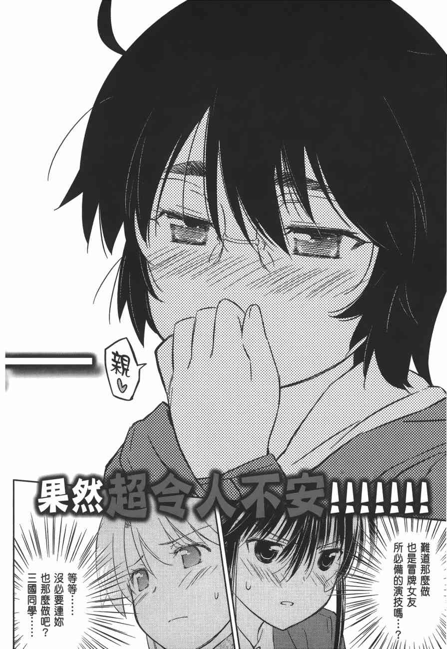 第 167 页