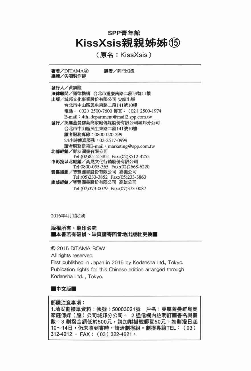第 169 页