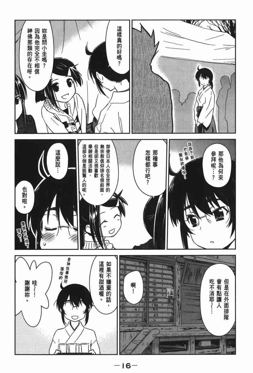 第 18 页