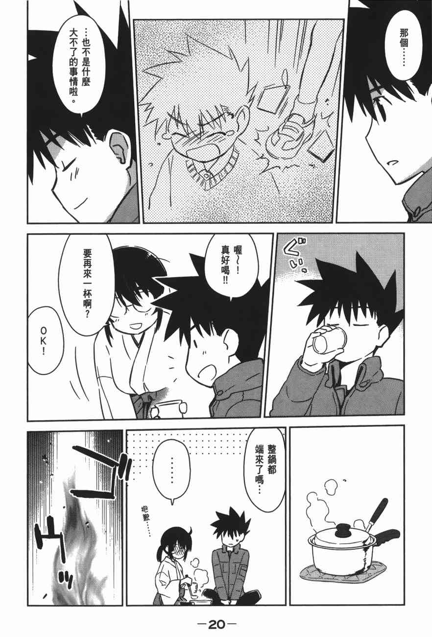 第 22 页