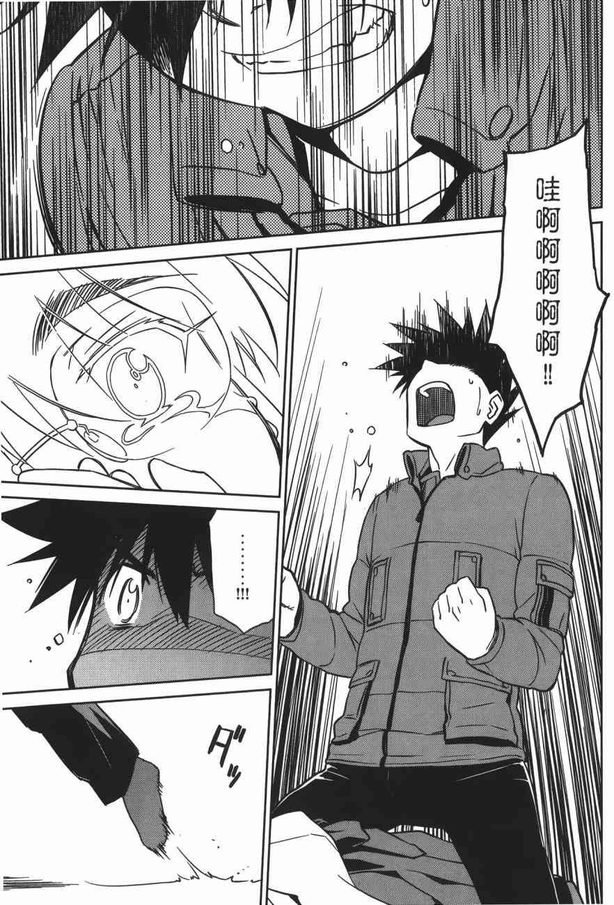 第 37 页