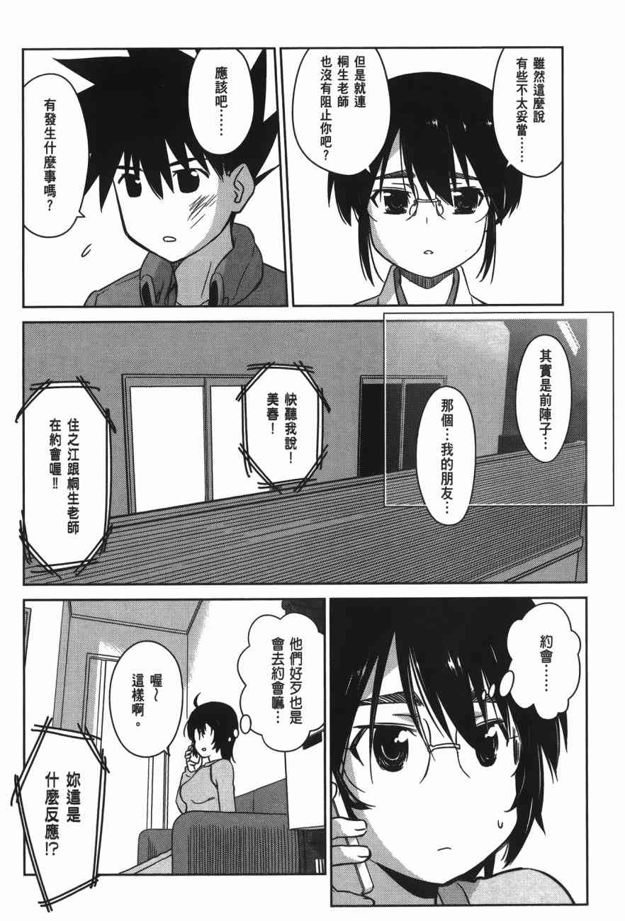 第 42 页