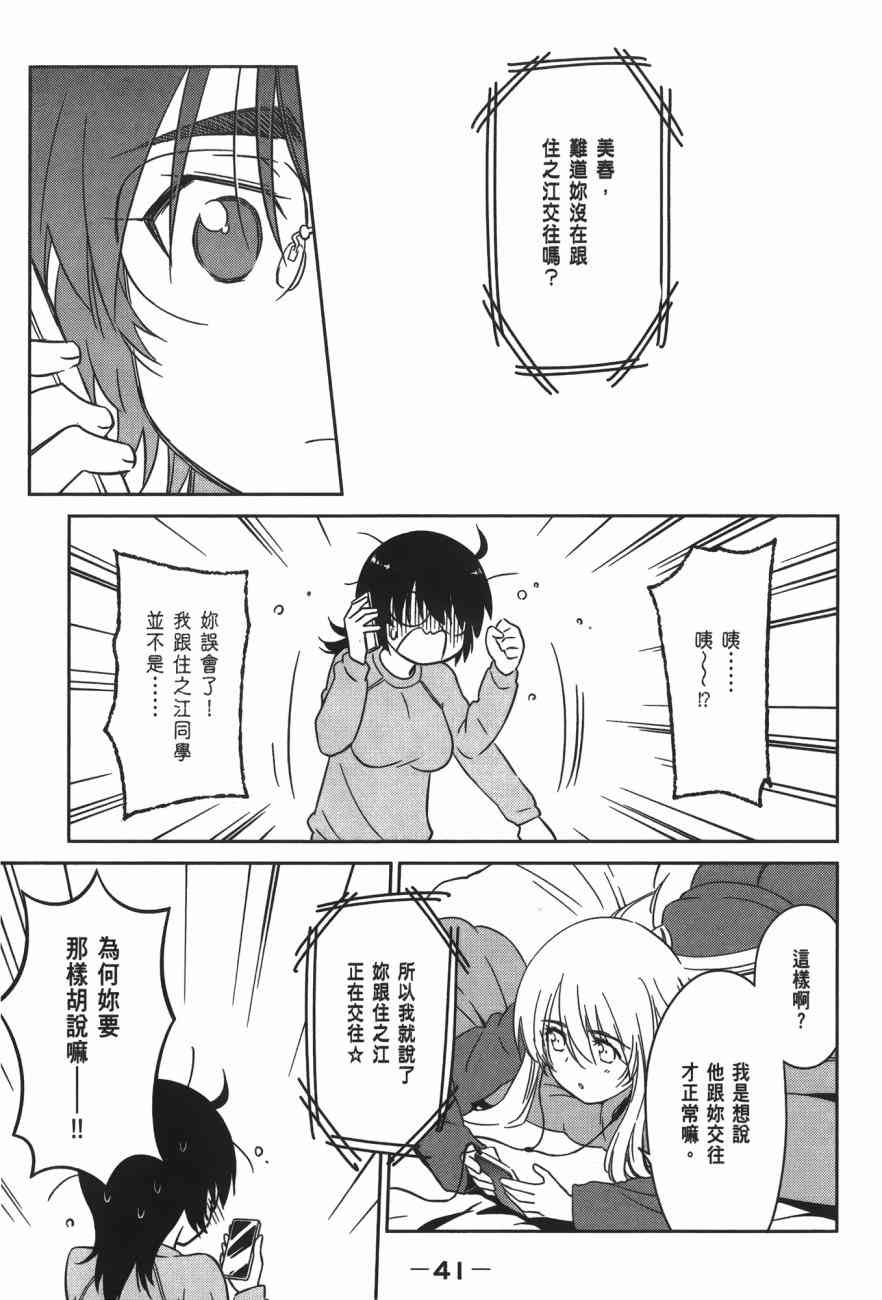 第 43 页