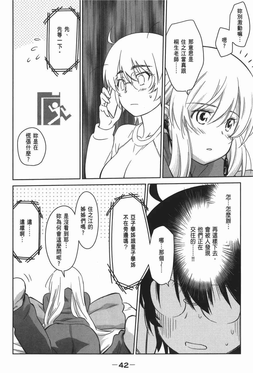 第 44 页