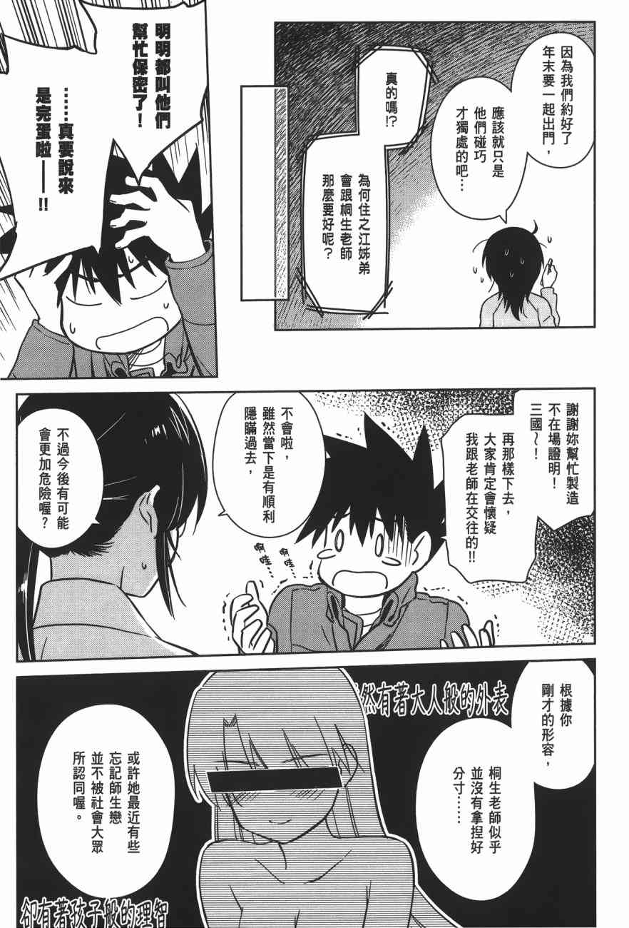 第 45 页